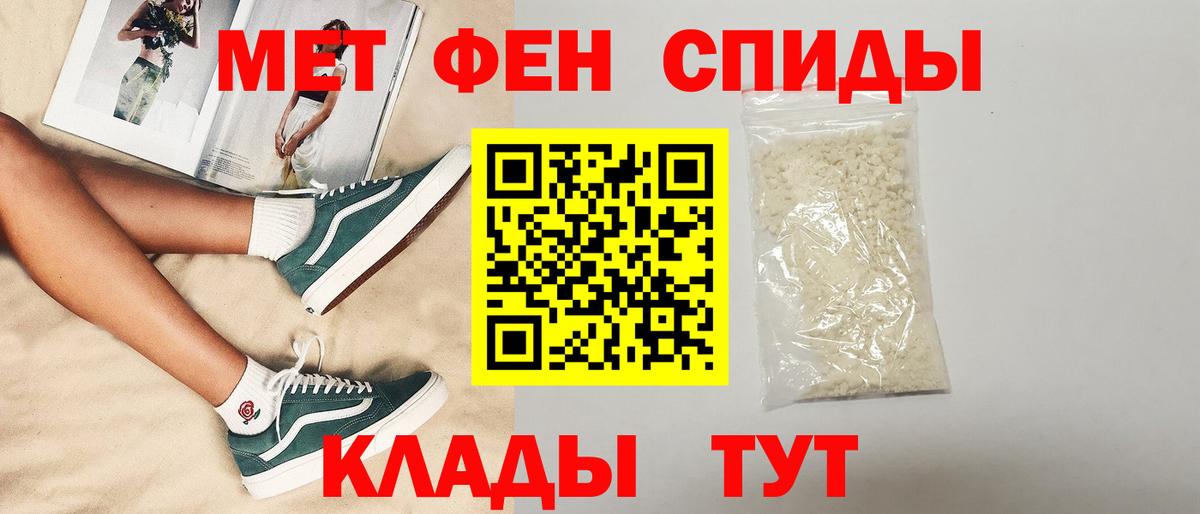     Amphetamine  Сердобск  Amphetamine Розовый  Вход с VPN  Amphetamine 