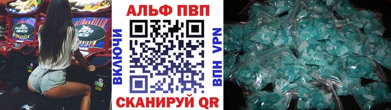 А ПВП СК  shop как зайти  Сердобск 