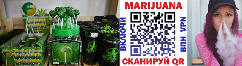 Еда ТГК марихуана Сердобск