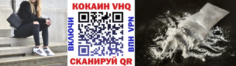 купить   Сердобск  COCAIN FishScale 