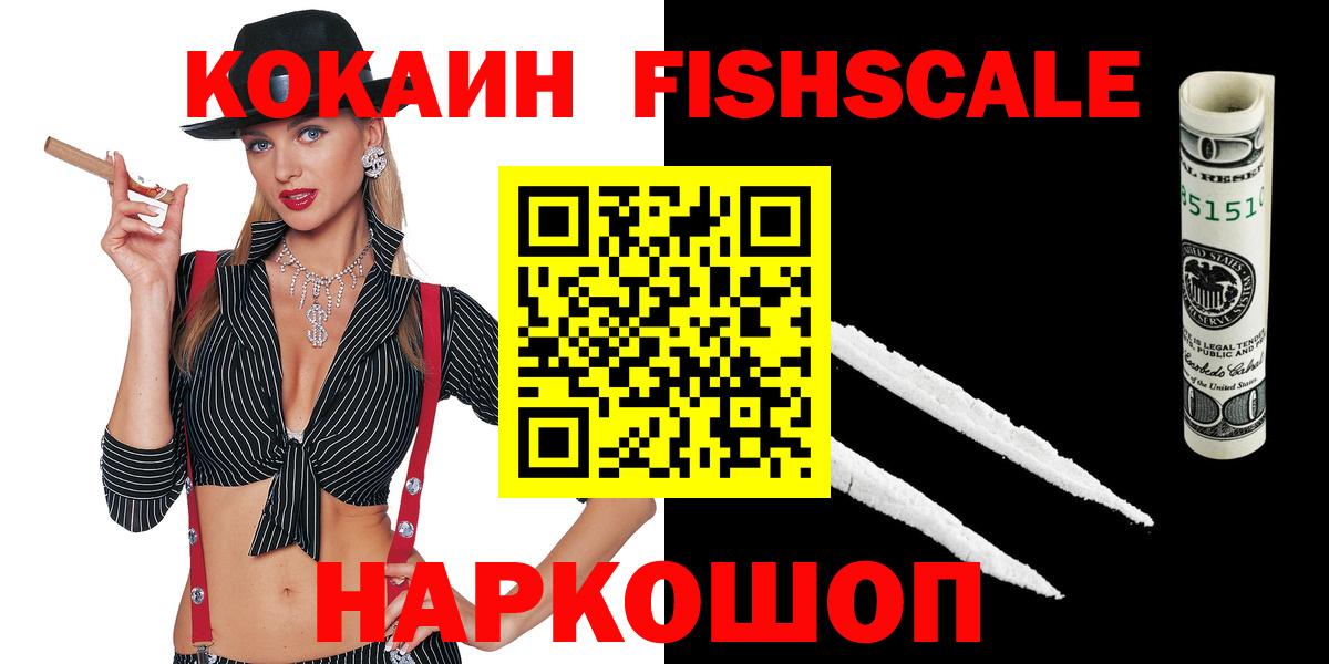 Сердобск  Cocaine Columbia  КОКАИН Эквадор  Вход с VPN 