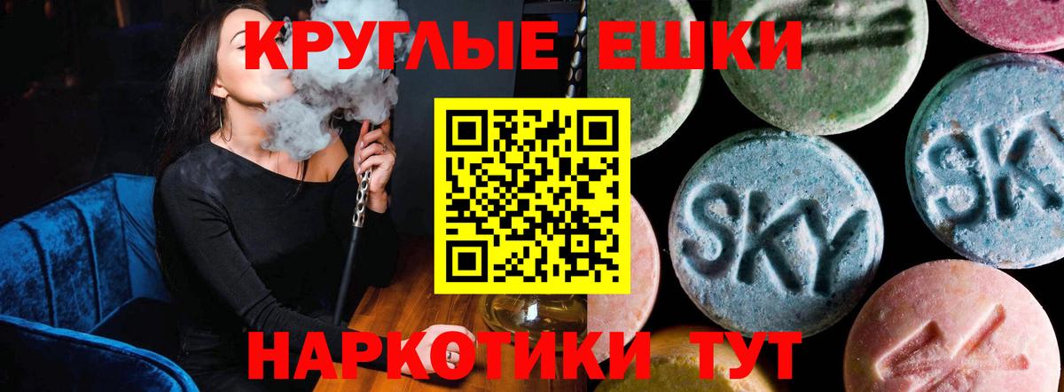 Ecstasy XTC Сердобск