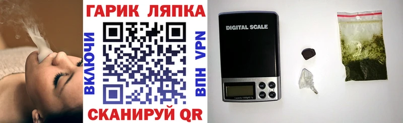 сколько стоит  Сердобск  Гашиш 40% ТГК 