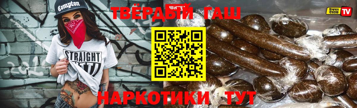Гашиш индика сатива Сердобск