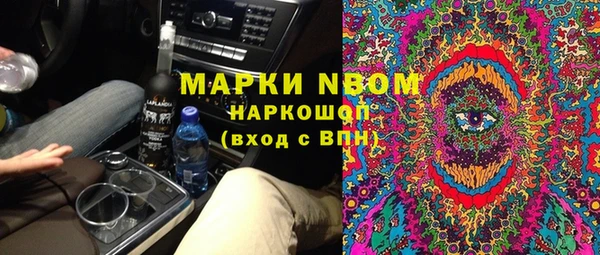 бутират Переславль-Залесский
