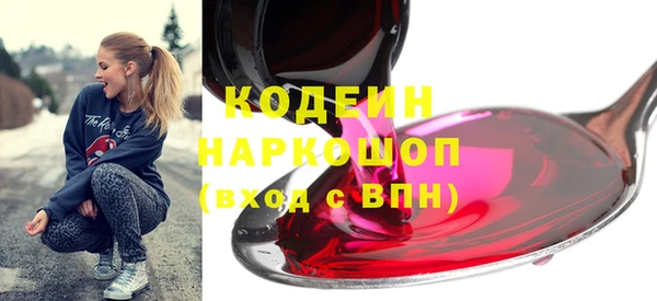 каннабис Пестово