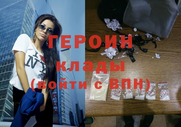 каннабис Пестово