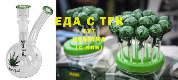каннабис Пестово