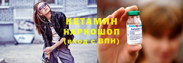 мескалин Пересвет
