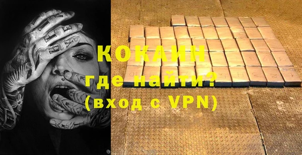 бутират Переславль-Залесский