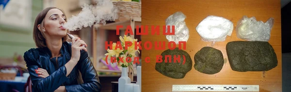 бутират Переславль-Залесский
