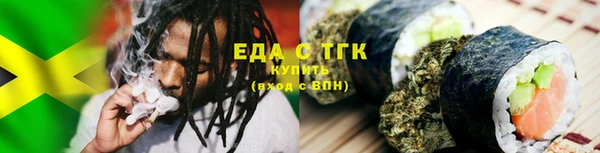 каннабис Пестово