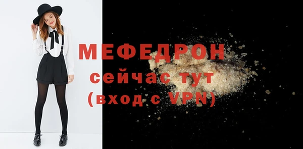 мескалин Пересвет