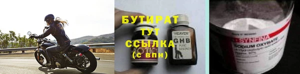 каннабис Пестово