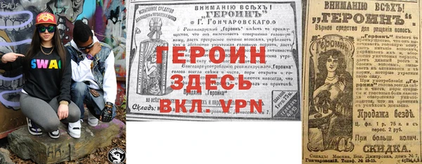 бутират Переславль-Залесский