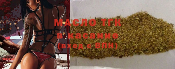 бутират Переславль-Залесский