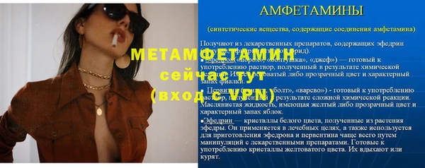 бутират Переславль-Залесский