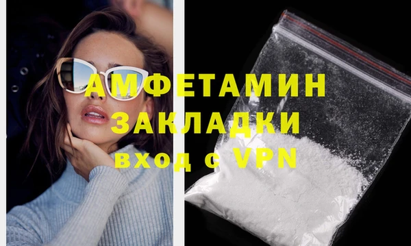 мескалин Пересвет