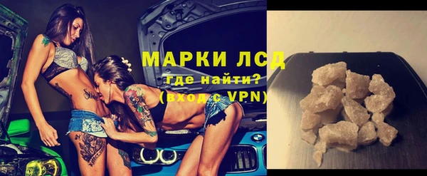 мескалин Пересвет