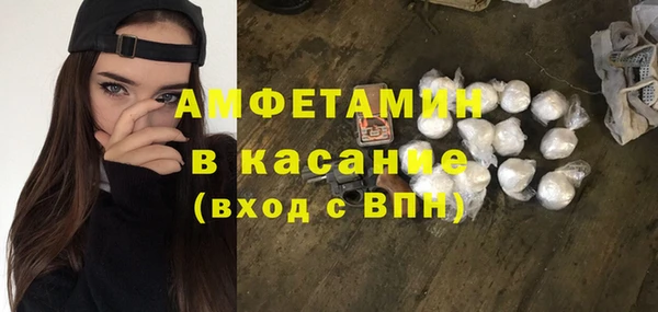 бутират Переславль-Залесский