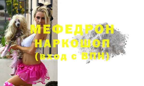 каннабис Пестово
