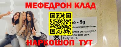 а пвп мука Старая Купавна