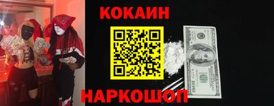 мескалин Славянск-на-Кубани