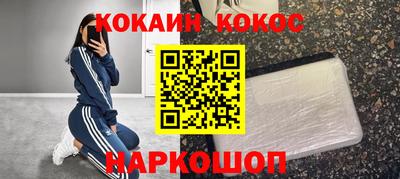 мескалин Славянск-на-Кубани