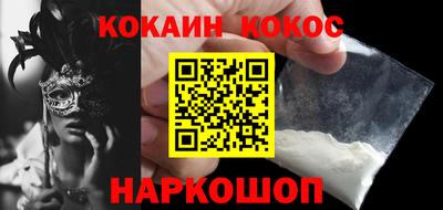 мескалин Славянск-на-Кубани