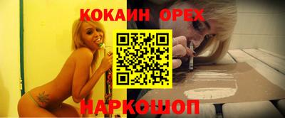 a pvp Сланцы