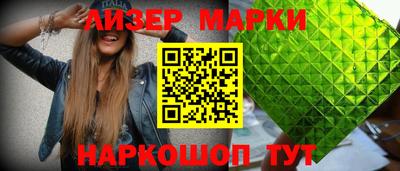 мескалин Славянск-на-Кубани