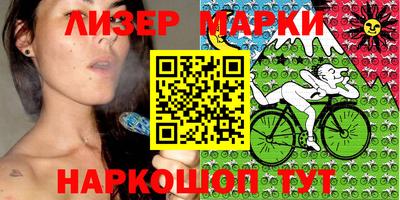 мескалин Славянск-на-Кубани