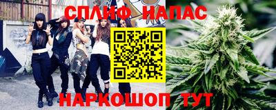 мескалин Славянск-на-Кубани
