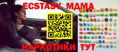 мескалин Славянск-на-Кубани