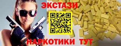 a pvp Сланцы