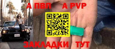 сатива Славгород