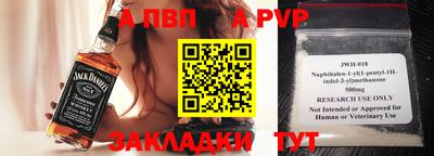 сатива Славгород