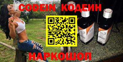 a pvp Сланцы