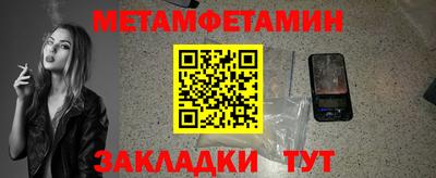сатива Славгород
