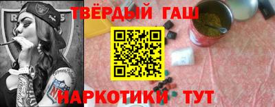 a pvp Сланцы