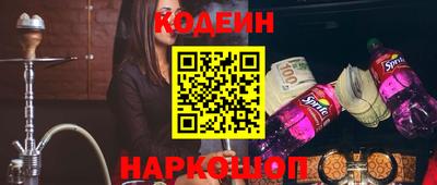 a pvp Сланцы