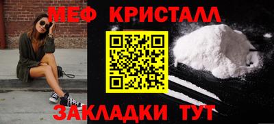 мескалин Славянск-на-Кубани
