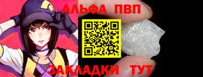 a pvp Сланцы