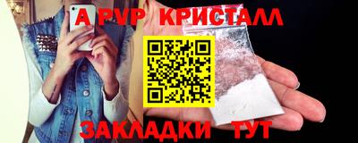 мескалин Славянск-на-Кубани