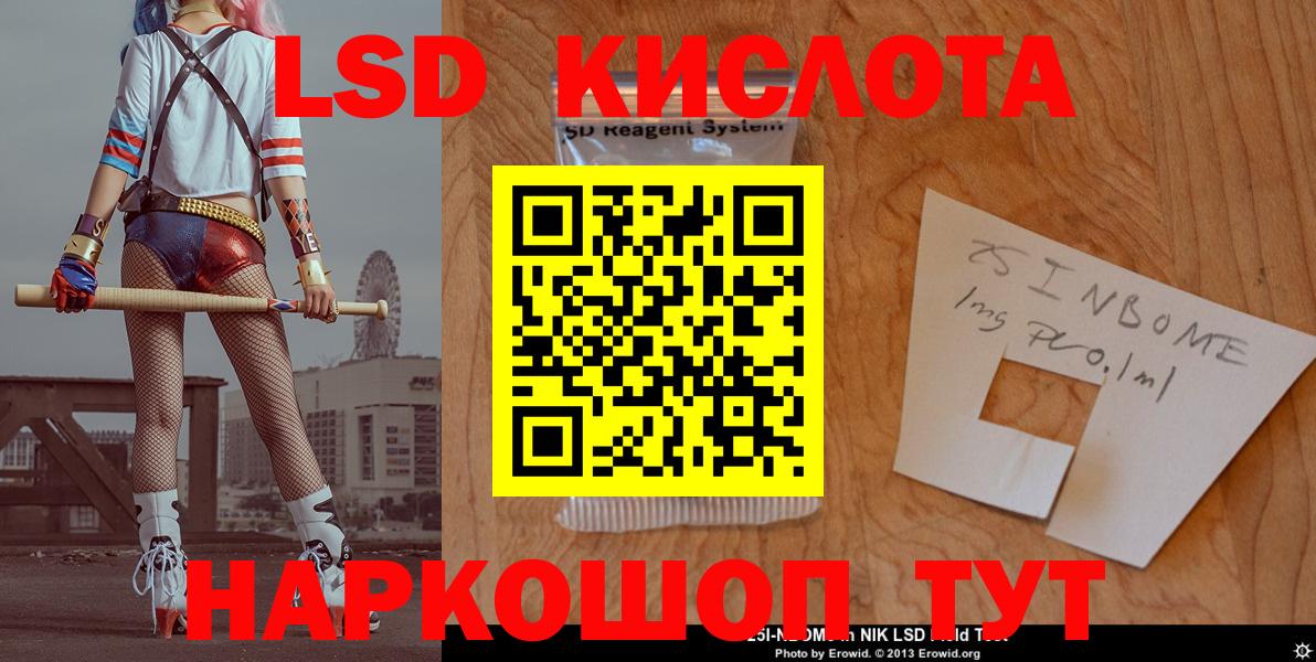 LSD-25 экстази ecstasy  Вход с VPN    сайт  ЛСД экстази  Сердобск  Лсд 25 экстази ecstasy 