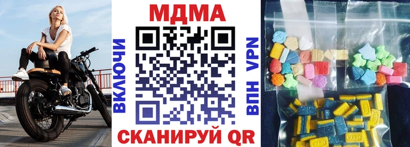 наркота Сердобск MDMA VHQ