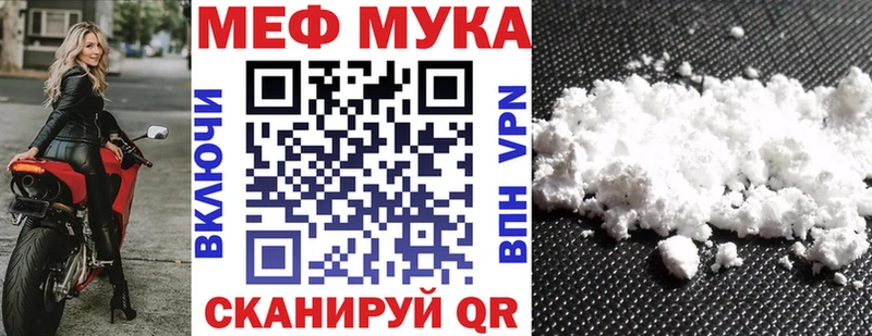 ссылка на мегу как зайти  Сердобск  МЯУ-МЯУ кристаллы 