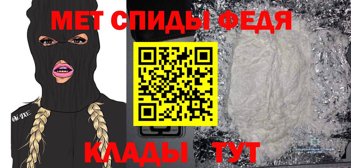 Сердобск  МЕТАМФЕТАМИН пудра  МЕТАМФЕТАМИН пудра  Вход с VPN 