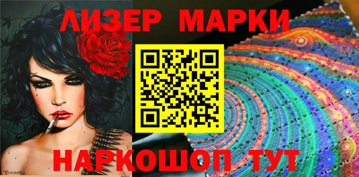 COCAIN Сердобск