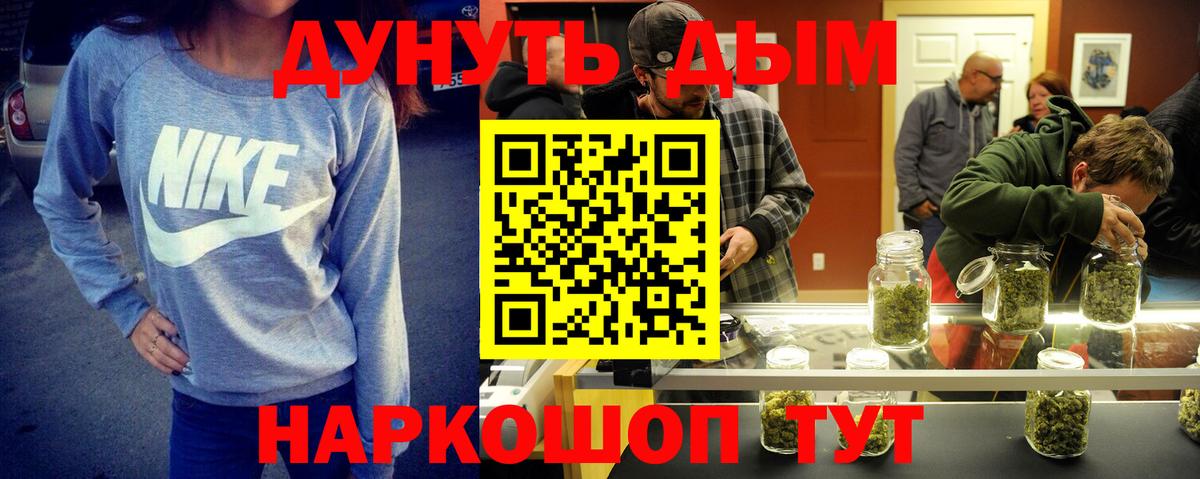 Сердобск  Конопля White Widow  Вход с VPN  Каннабис SATIVA & INDICA 